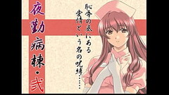 Yakin Byōtō 2. AKA &quot_Night Shift Nurses 2.&quot_ Opening videos. Thumb